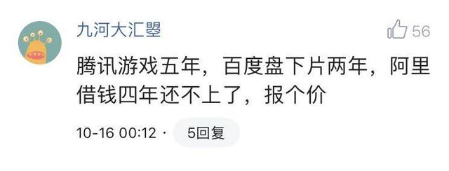 一个在BAT工作了11年的小哥打算跳槽求职后，网友神评