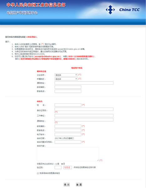 老用户能自由更换手机套餐，我们整理了最全面的操作指南