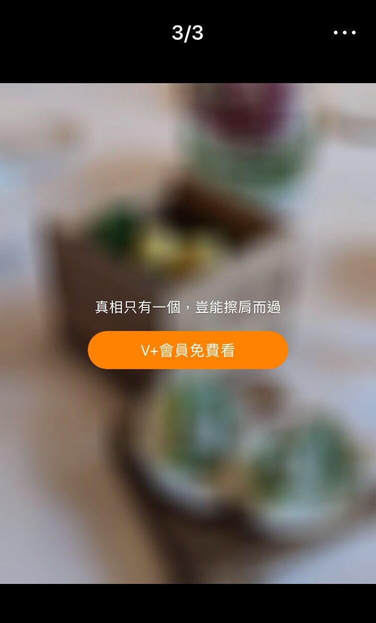 内容付费时代：看微博大V也要付费了