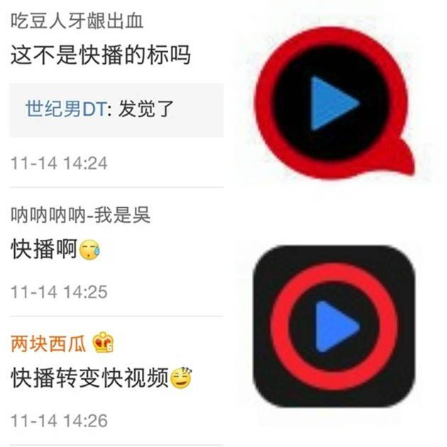 快播回来了？360发布了一款logo酷似快播的快视频平台