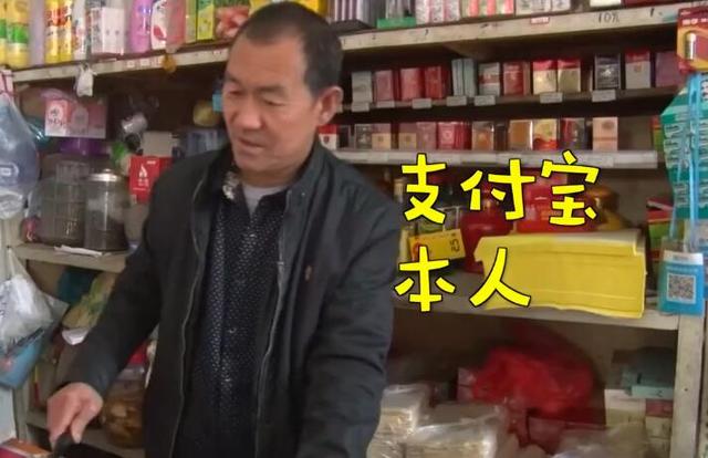 有个大爷叫支付宝，还开了家“支付宝商店”，马云有没有意见