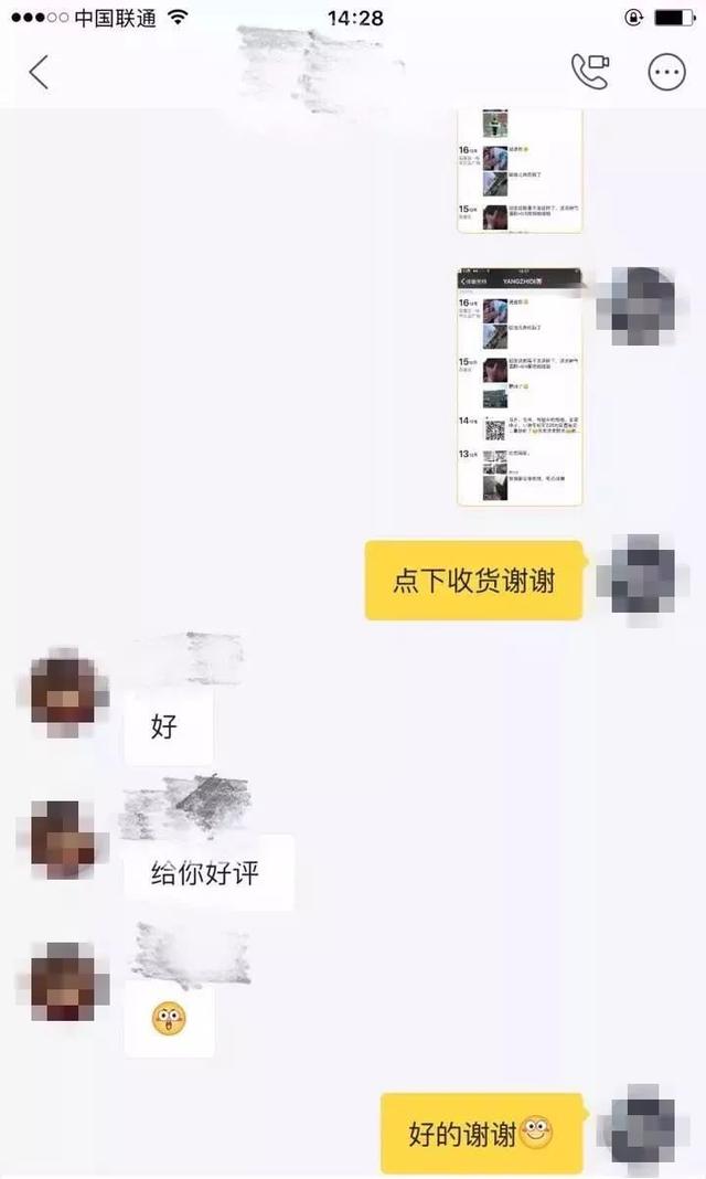 蹭前任3热点，淘宝不愧对万能的：5块钱帮看前任朋友圈，看不到不要钱？