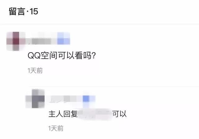 蹭前任3热点，淘宝不愧对万能的：5块钱帮看前任朋友圈，看不到不要钱？