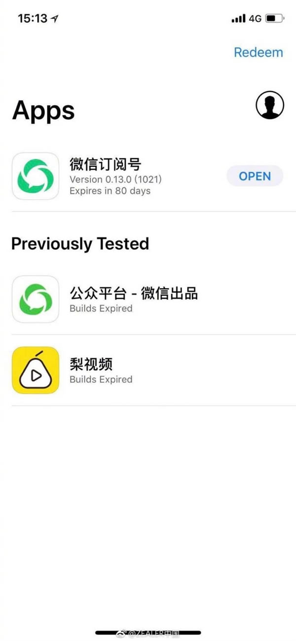 微信公众号将出APP，作者们的福利