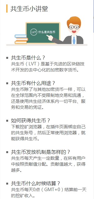 路由器能挖矿，手表能挖矿，连傲游浏览器也能挖矿了