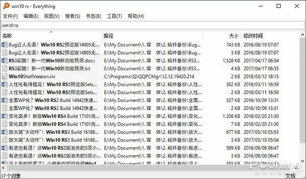 推荐11款简单好用的冷门神级小软件