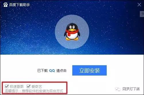 欢迎打开潘多拉魔盒：「高速下载」被套路过没有？