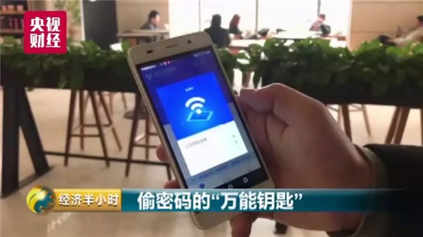 中国人隐私有多不值钱？丧心病狂的国内APP