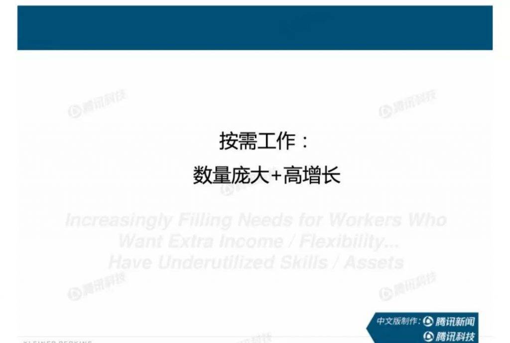 互联网女皇报告总结：产品和运营最重要的10点