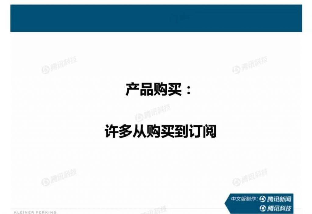 互联网女皇报告总结：产品和运营最重要的10点