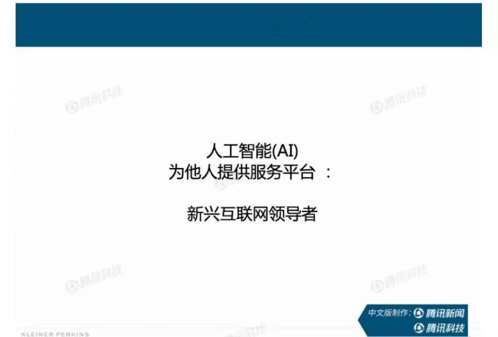 互联网女皇报告总结：产品和运营最重要的10点