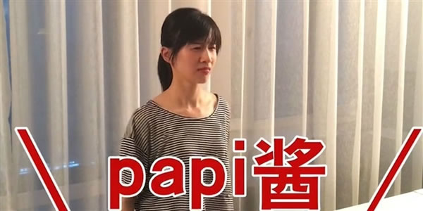 网红papi酱出任百度App首席内容官