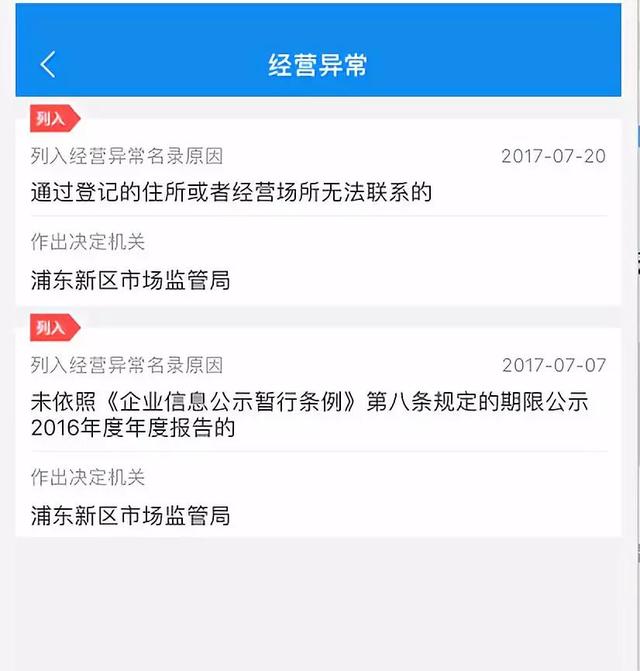 记者卧底传销币群：亲历俞凌雄数十亿敛财术