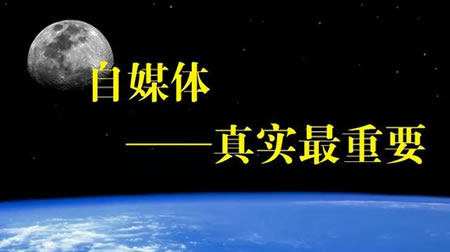 谈谈自媒体原创与转载的不同，涨粉靠的是原创文章？