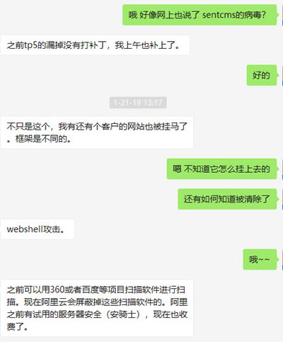 一个PHP网站 “新手”捉虫小记