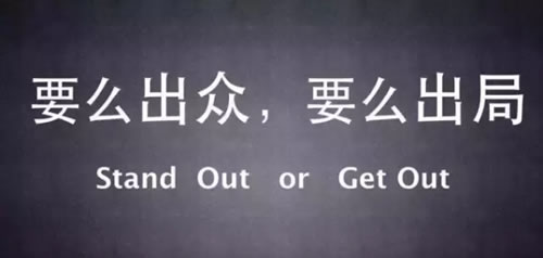 普通人怎么才能人生逆袭?