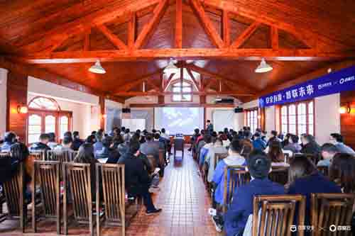 松松团队参加百度“安全有度 智联未来”合作伙伴大会