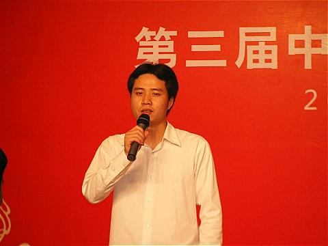 中国站长第一人：李兴平