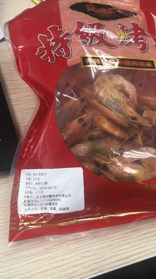 我一个世界五百强做食品的，被抖音卖烤虾的骗了！