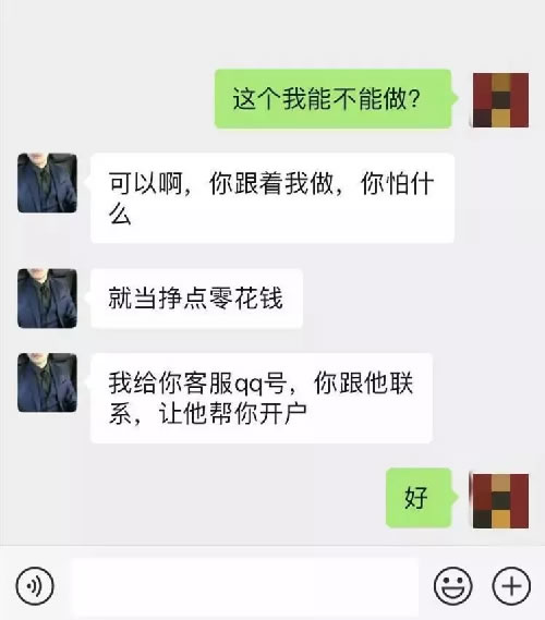 深度揭秘网络违规行业进化史