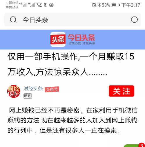 深度揭秘网络违规行业进化史