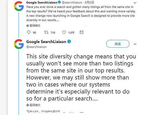 谷歌搜索不再展示来自同一网站的多个结果