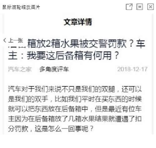 百度智能小程序SEO指南