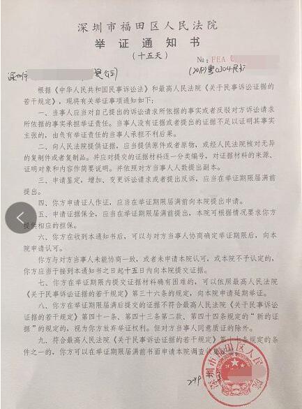 收到蓝牛仔影像的传票，被告侵权怎么解决的？