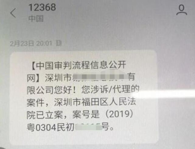 收到蓝牛仔影像的传票，被告侵权怎么解决的？