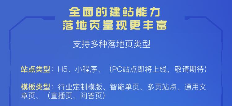 百度推广推出基木鱼平台