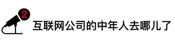 一位中年失业者的2019：这并不是最糟糕的生活，我不会认命