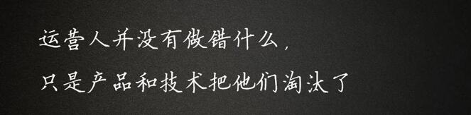 企业微信3.0给运营人、TOB行业带来了什么变化？