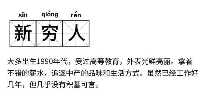 90后三十而立指南