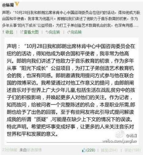 一部微博发展史，十年中文社交梦