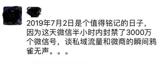 “企业微信”做用户增长：一个微信能加25万人