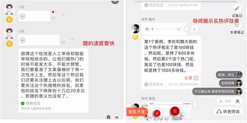 深度揭秘：趁疫情疯狂捞钱的算命网站