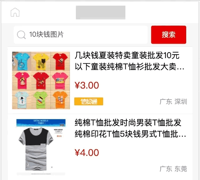 百度上线劲风算法 专门打击聚合页