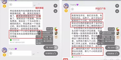 深度揭秘：趁疫情疯狂捞钱的算命网站