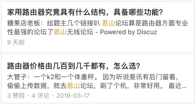 为什么搜索结果首页，总有垃圾广告？