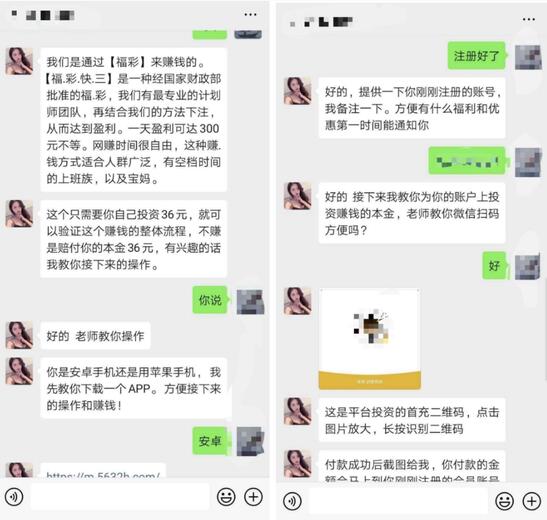 年轻人是怎样被网赌一步一步毁掉的?