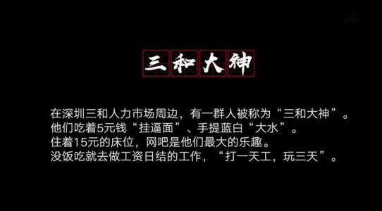 年轻人是怎样被网赌一步一步毁掉的?