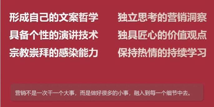 罗永浩为什么是营销天才？