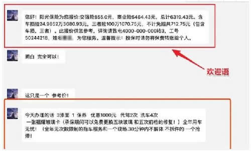 企业微信赚钱的10大正确姿势