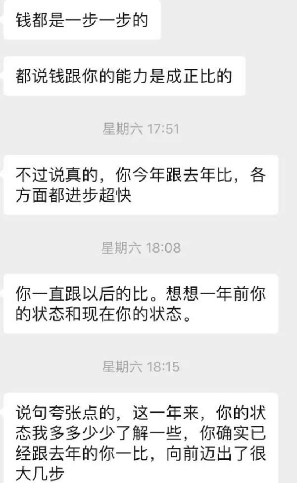 辞职后的第294天，一个女生的创业成长记录