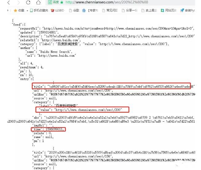 SEO不会编程，10W+网站链接如何查询收录