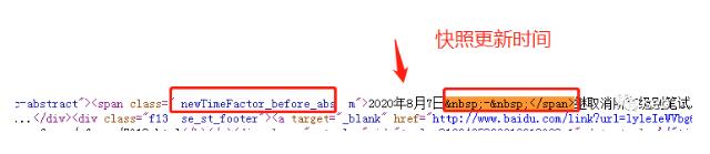 SEO不会编程，10W+网站链接如何查询收录