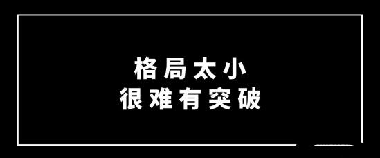 30岁的电商运营，为什么你的工资只有五千