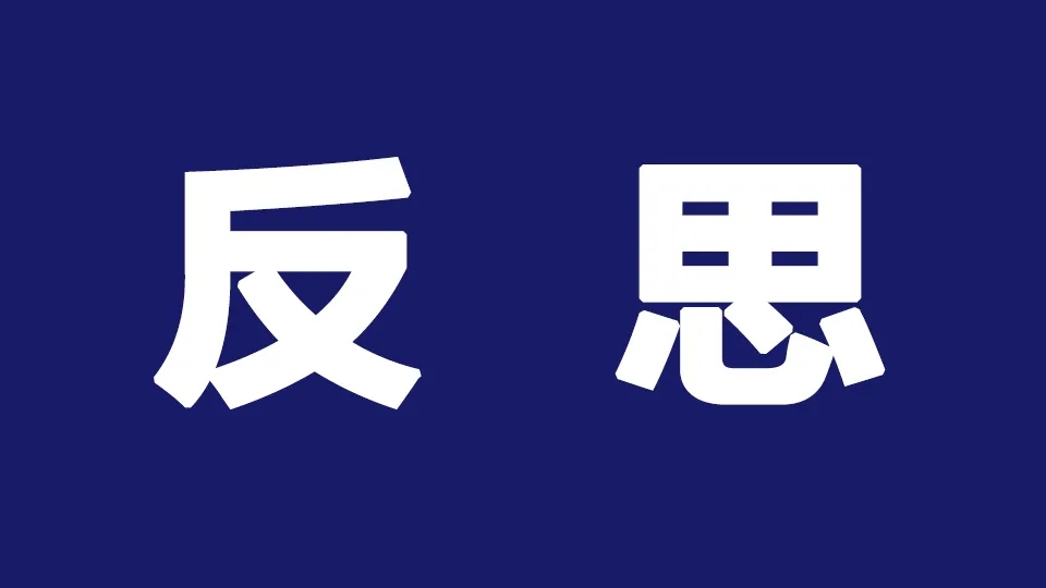 为什么你的公司一直招不到人