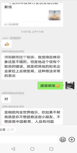 有些中年人的崩溃 并不值得同情