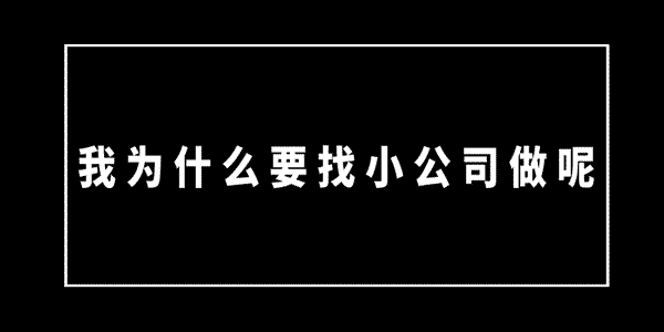 一个十年电商人的近况